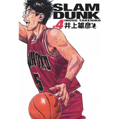 Slam dunk - deluxe tome 4