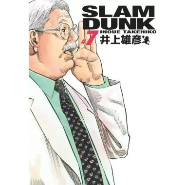 Slam dunk - deluxe tome 7