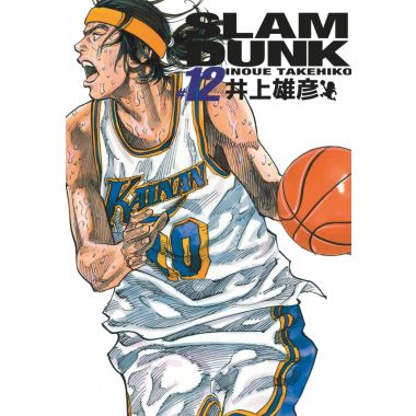 Slam Dunk - deluxe tome 12