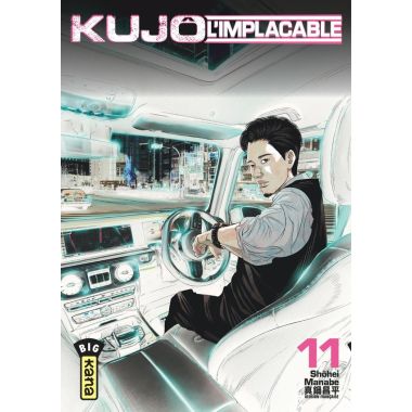 Kujô l'implacable tome 11