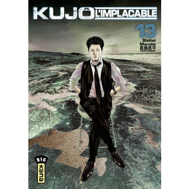 Kujô l'implacable tome 13