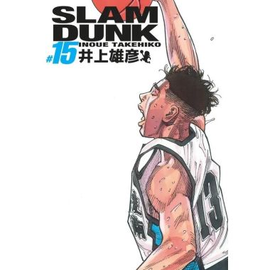 Slam Dunk - deluxe tome 15