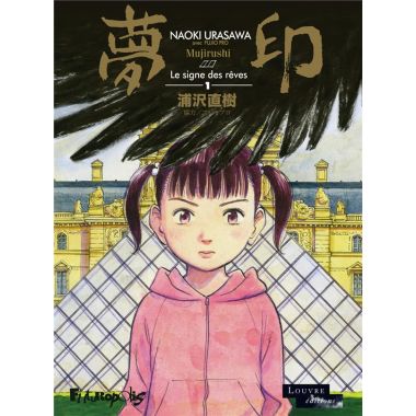 Le signe des rêves tome 1