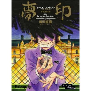 Le signe des rêves tome 2