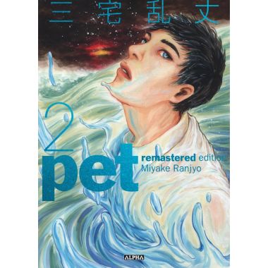 Pet - remastered édition tome 2