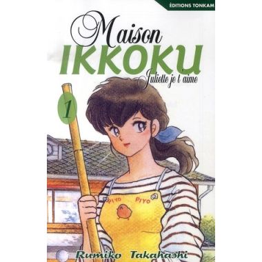 maison ikkoku tome 1