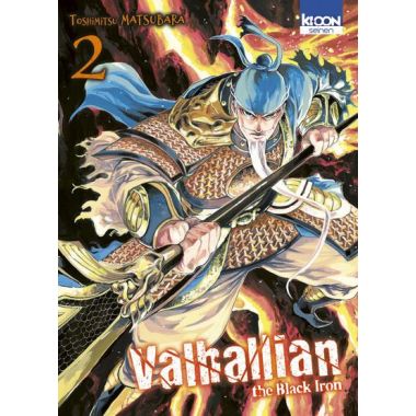 Valhallian the black iron tome 2