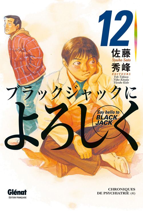 Say hello to black jack tome 12