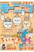 Weekly Morning n°18 (2022)