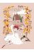 Affiche Annecy - La Danse du Cygne n&s (30x40 cm)