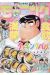 Weekly Morning n°19 (2022)