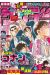 Weekly Shonen Sunday n°20 (2022)