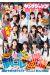 Weekly Young Jump n°19 (2022)
