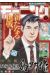 Weekly Morning n°17 (2022)