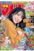 Weekly Shonen Magazine n°08 (2022)