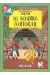 Tintin (France Loisirs 1987) tome 9 - Le sceptre d'Ottokar / L'affaire Tournesol (éd. 1988)