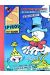 (Recueil) Spirou (Album du journal) tome 173 - Spirou album du journal (éd. 1985)