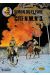 Simon du Fleuve tome 5 - Cité N.W.N°3 (éd. 1979)