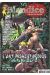 Revue Blandice tome 5