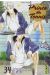 Prince du tennis - pack tome 34 + tome 35