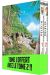 Peleliu - pack tomes 1 + 2