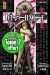 Death note - pack tomes 1 et 2