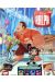 Le monde de Ralph 2