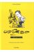 Entretiens avec Albert Uderzo