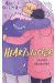Heartstopper tome 4