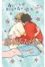 Heartstopper tome 5