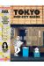 Tokyo pop city guide