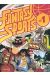 Fantasy sports tome 1