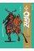 Le clan des Otori tome 2