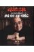 Gotlib - Ma vie-en-vrac