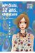 mlle ôishi, 32 ans, célibataire tome 3