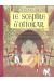 Tintin tome 8 - le sceptre d'ottokar (fac-similé couleurs 1947)