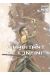 L'habitant de l'infini tome 22
