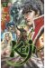Keiji tome 18