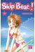 Skip beat tome 13