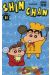 Shin chan, saison 2 tome 11