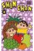 Shin chan, saison 2 tome 12