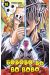 Bobobo-bo Bo-bobo tome 18