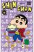 Shin chan, saison 2 tome 16