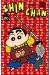 Shin chan, saison 2 tome 20
