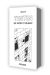 Tintin coffret mini-albums noir et blanc