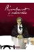 Rimbaud, l'indésirable