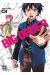 Big order tome 1