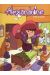 Alexandrine tome 1