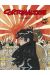 Corto Maltese - édition 2015 tome 9