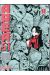 Area 51 tome 11
